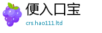 7777788888管家婆老家凤凰和2025年正版资料免费最新版本